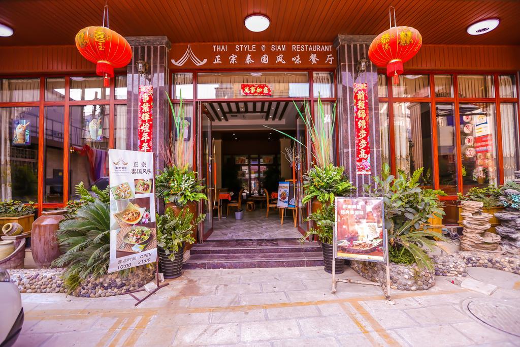 @Siam Hotel Jinghong Eksteriør bilde