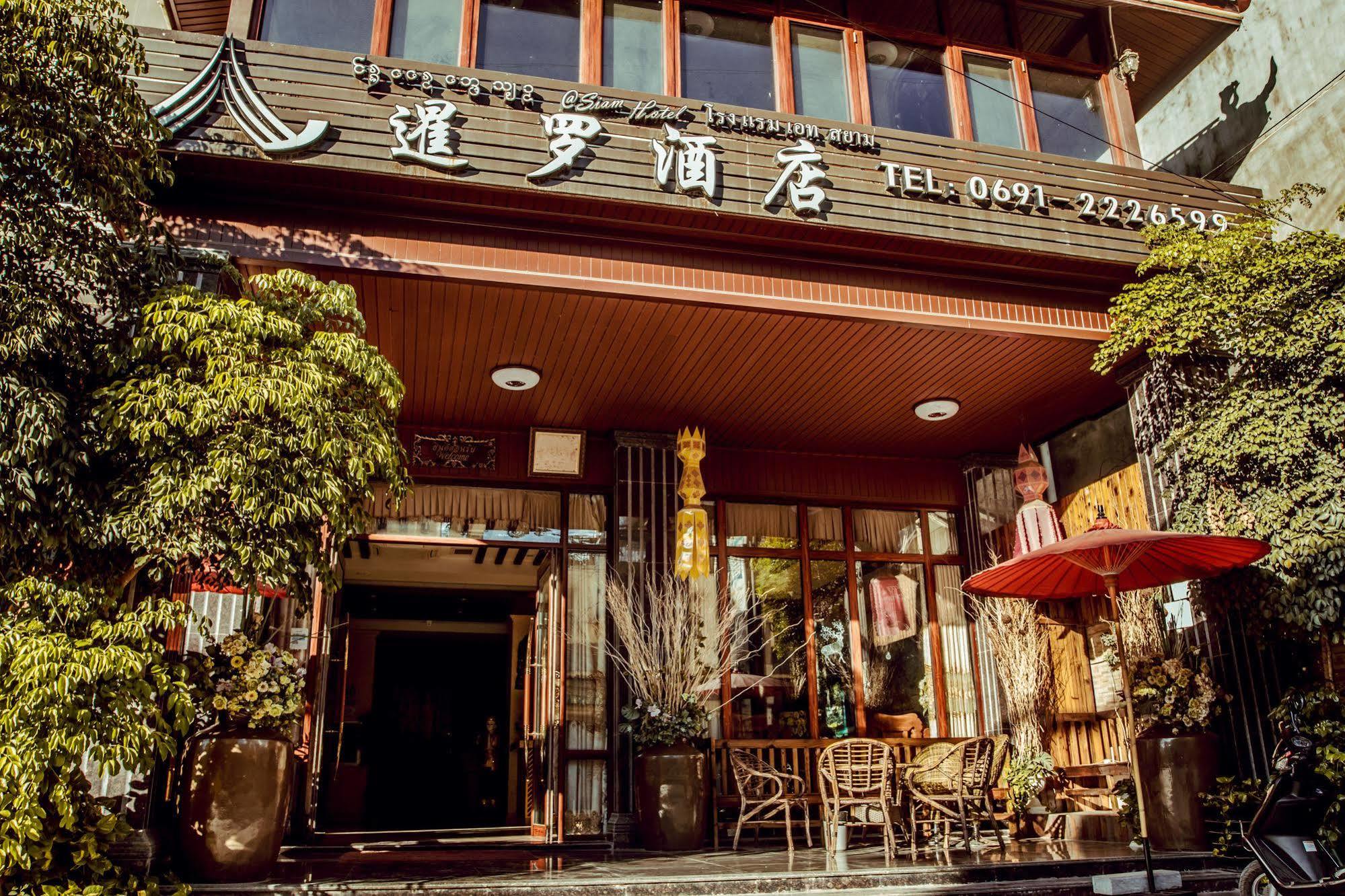 @Siam Hotel Jinghong Eksteriør bilde